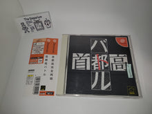 Load image into Gallery viewer, Shutokou Battle - Sega dc Dreamcast