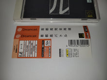 Load image into Gallery viewer, Shutokou Battle - Sega dc Dreamcast