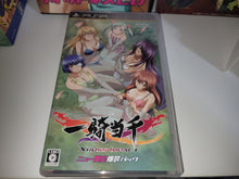 Load image into Gallery viewer, Ikki Tousen: Xross Impact (New Gentei Bakuretsu Pack) - Sony PSP Playstation Portable
