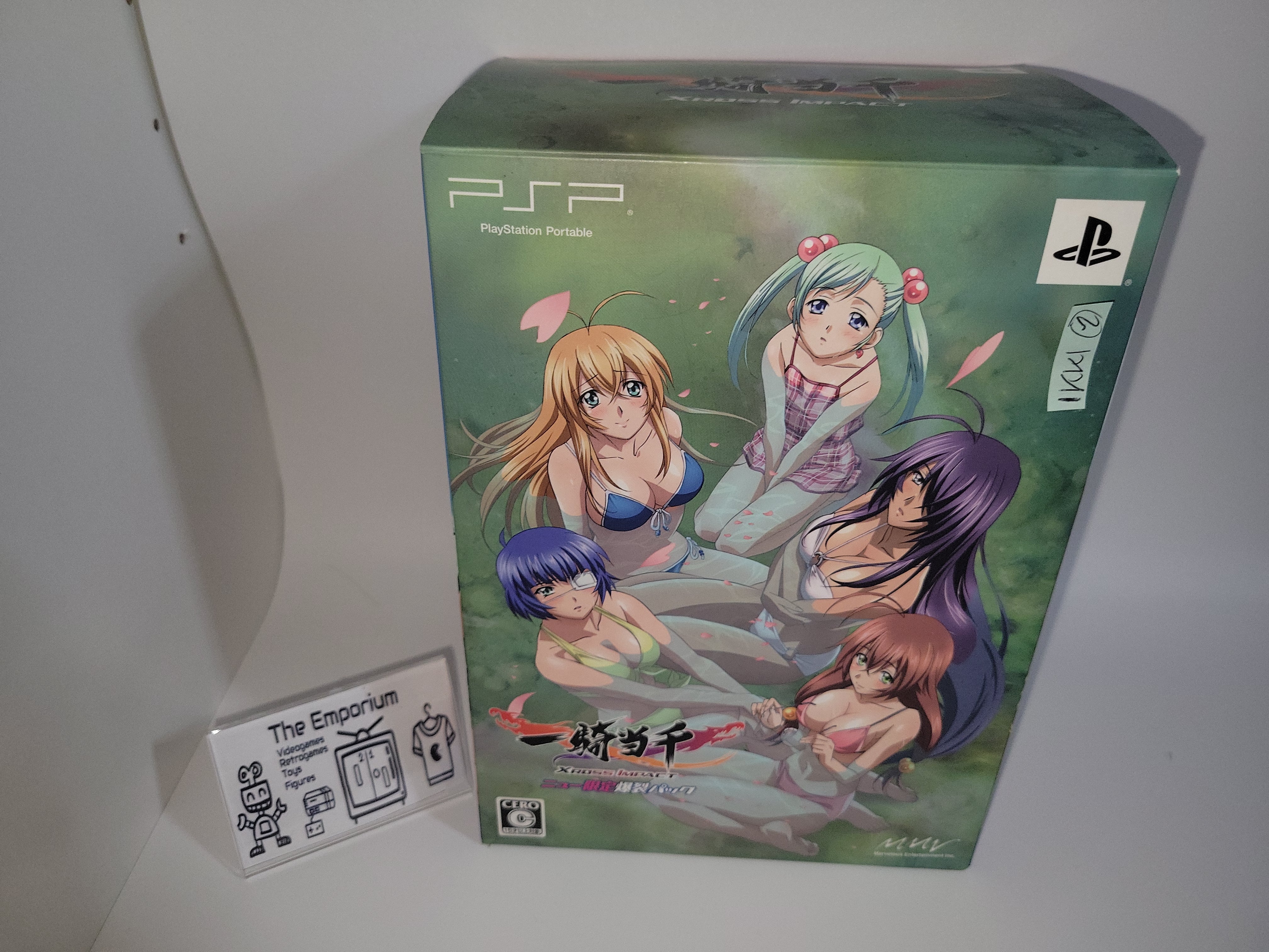 Mai-Hime Bakuretsu! Sur PSP – Jeu De Combat Japonais, CERO 12+