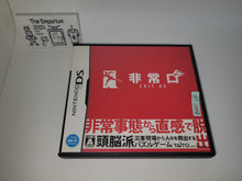 Load image into Gallery viewer, Hijouguchi: Exit DS - Nintendo Ds NDS