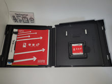 Load image into Gallery viewer, Hijouguchi: Exit DS - Nintendo Ds NDS