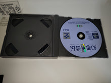Load image into Gallery viewer, Metal Gear Solid (silver color cover version) - Sony PS1 Playstation