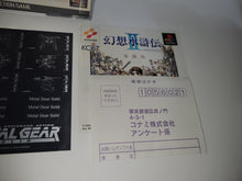 Load image into Gallery viewer, Metal Gear Solid (silver color cover version) - Sony PS1 Playstation
