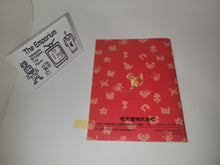 Load image into Gallery viewer, Pokemon Red GB MANUAL ONLY - Nintendo GB GameBoy