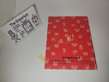 Load image into Gallery viewer, Pokemon Red GB MANUAL ONLY - Nintendo GB GameBoy