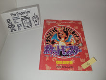 Load image into Gallery viewer, Pokemon Red GB MANUAL ONLY - Nintendo GB GameBoy