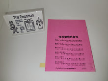 Load image into Gallery viewer, Hoshi no Kirby 2 GB MANUAL ONLY - Nintendo GB GameBoy