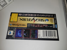 Load image into Gallery viewer, Jurassic Park: The Lost World - Sega Saturn