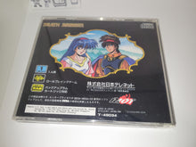 Load image into Gallery viewer, Death Bringer: The Knight of Darkness - Sega MCD MD MegaDrive Mega Cd
