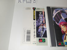 Load image into Gallery viewer, Detonator Orgun - Sega MCD MD MegaDrive Mega Cd