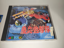 Load image into Gallery viewer, Keio Flying Squadron - Sega MCD MD MegaDrive Mega Cd