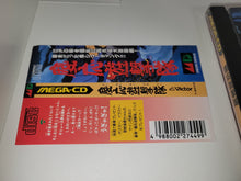 Load image into Gallery viewer, Keio Flying Squadron - Sega MCD MD MegaDrive Mega Cd
