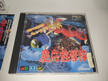 Load image into Gallery viewer, Keio Flying Squadron - Sega MCD MD MegaDrive Mega Cd
