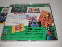 Load image into Gallery viewer, Wakusei Woodstock: Funky Horror Band - Sega MCD MD MegaDrive Mega Cd