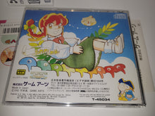 Load image into Gallery viewer, Yumimi Mix - Sega MCD MD MegaDrive Mega Cd