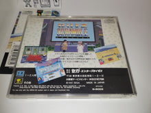 Load image into Gallery viewer, Quiz Scramble Special - Sega MCD MD MegaDrive Mega Cd