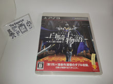 Load image into Gallery viewer, Shirokishi Monogatari: Hikari to Yami no Kakusei - Sony PS3 Playstation 3