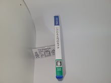 Load image into Gallery viewer, Ikenie to Yuki no Setsuna - Sony PSV Playstation Vita