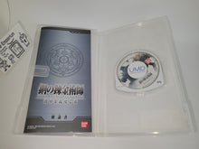Load image into Gallery viewer, Fullmetal Alchemist: Brotherhood - Sony PSP Playstation Portable