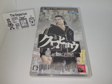 Load image into Gallery viewer, Kurohyo: Ryu ga Gotoku Shinsho
- Sony PSP Playstation Portable