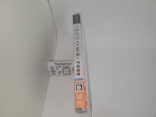 Load image into Gallery viewer, Kurohyou 2: Ryu ga Gotoku Ashura-hen - Sony PSP Playstation Portable