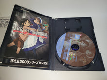 Load image into Gallery viewer, Simple 2000 Series Vol. 105: The Maid Clothes and Machine Gun - Sony playstation 2