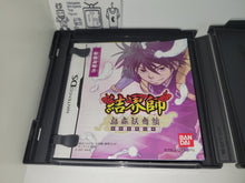 Load image into Gallery viewer, Kekkaishi: Karasumori Ayakashi Kidan - Nintendo Ds NDS