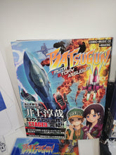 Load image into Gallery viewer, Batsugun Saturn Tribute Boosted FULL DELUXE Special edition (L) - Sony PS4 Playstation 4