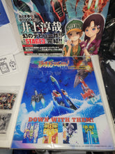 Load image into Gallery viewer, Batsugun Saturn Tribute Boosted FULL DELUXE Special edition (XL) - Nintendo Switch NSW