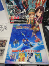 Load image into Gallery viewer, Batsugun Saturn Tribute Boosted FULL DELUXE Special edition (M) - Nintendo Switch NSW