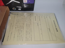 Load image into Gallery viewer, X-Band  - Nintendo Sfc Super Famicom