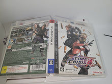 Load image into Gallery viewer, Time Crisis 4 with Guncon 3 Set - Sony PS3 Playstation 3