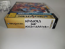 Load image into Gallery viewer, gian - Xmen Vs Street Fighter with RAM (RAM Pack Version) - Sega Saturn SegaSaturn
