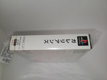 Load image into Gallery viewer, davide - Galerians - Sony PS1 Playstation