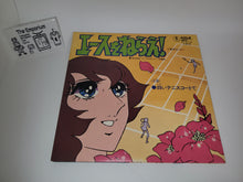Load image into Gallery viewer, Ace wo Nerae! Vinyl Record - japanese original soundtrack japan vinyl disc LP