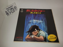 Load image into Gallery viewer, Ashita no Joe —Utsukushiki Ookamitachi— Vinyl Record - japanese original soundtrack japan vinyl disc LP