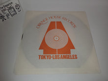 Load image into Gallery viewer, Ashita no Joe —Utsukushiki Ookamitachi— Vinyl Record - japanese original soundtrack japan vinyl disc LP