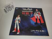 Load image into Gallery viewer, Saraba Uchuu Senkan Yamato: Ai no Senshitachi Vinyl Record - japanese original soundtrack japan vinyl disc LP