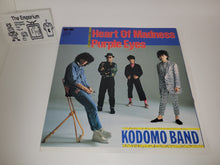 Load image into Gallery viewer, Hokuto no Ken / Heart Of Madness (rental) Vinyl Record - japanese original soundtrack japan vinyl disc LP