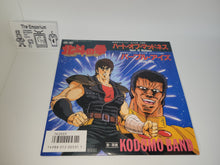 Load image into Gallery viewer, massimo - Hokuto no Ken / Heart Of Madness Vinyl Record - japanese original soundtrack japan vinyl disc LP
