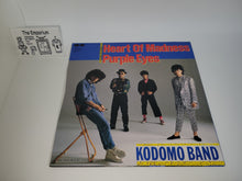 Load image into Gallery viewer, massimo - Hokuto no Ken / Heart Of Madness Vinyl Record - japanese original soundtrack japan vinyl disc LP