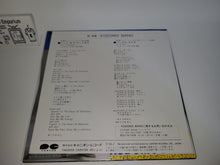 Load image into Gallery viewer, massimo - Hokuto no Ken / Heart Of Madness Vinyl Record - japanese original soundtrack japan vinyl disc LP