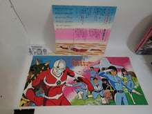Load image into Gallery viewer, The Ultraman Vinyl Record - japanese original soundtrack japan vinyl disc LP