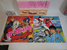 Load image into Gallery viewer, The Ultraman Vinyl Record - japanese original soundtrack japan vinyl disc LP