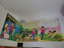 Load image into Gallery viewer, Flanders no Inu / A Dog of Flanders Vinyl Record - japanese original soundtrack japan vinyl disc LP