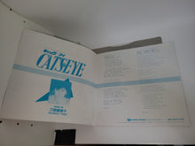 Load image into Gallery viewer, Derringer / Mariko Tone / Cat's Eye Vinyl Record - japanese original soundtrack japan vinyl disc LP