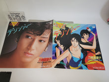 Load image into Gallery viewer, Derringer / Mariko Tone / Cat's Eye Vinyl Record - japanese original soundtrack japan vinyl disc LP