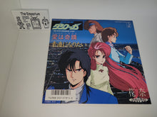 Load image into Gallery viewer, Ai wa Miracle/Sunao ni Naritai / God Bless Dancougar Vinyl Record - japanese original soundtrack japan vinyl disc LP