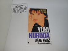 Load image into Gallery viewer, The Wind is Blowing / Cry / Street Fighter 2 V - Music cd soundtrack